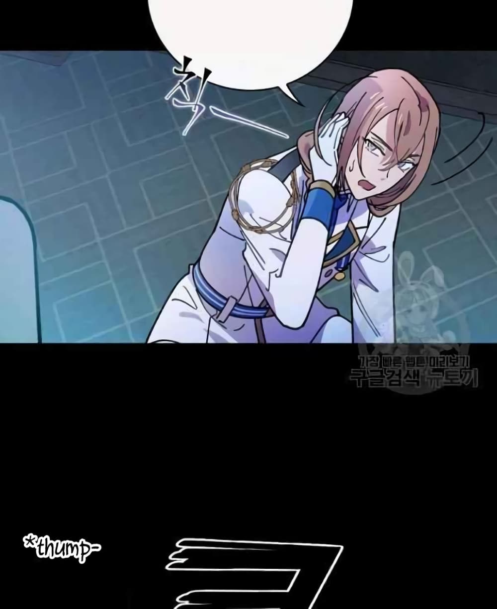 Raga of Withered Branches ตอนที่ 21 (53)